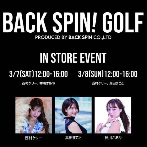 BACK SPIN!新作モックネックT入荷！