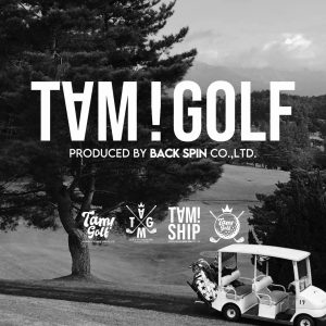 TAM!GOLF 014